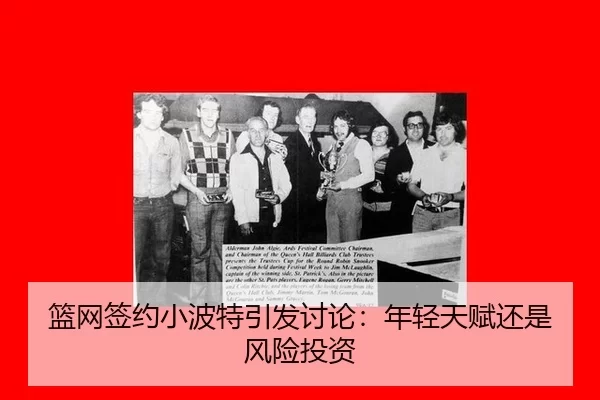 lan-wang-qian-yue-xiao-bo-te-yin-fa-tao-lun-nian-qing-tian-fu-hai-shi-feng-xian-tou-zi-2-168.jpg